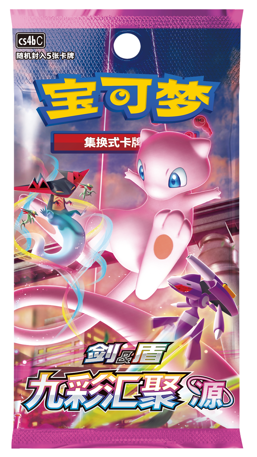 Thumbnail: 🇨🇳POKÉMON S-CN Vaporeon box set