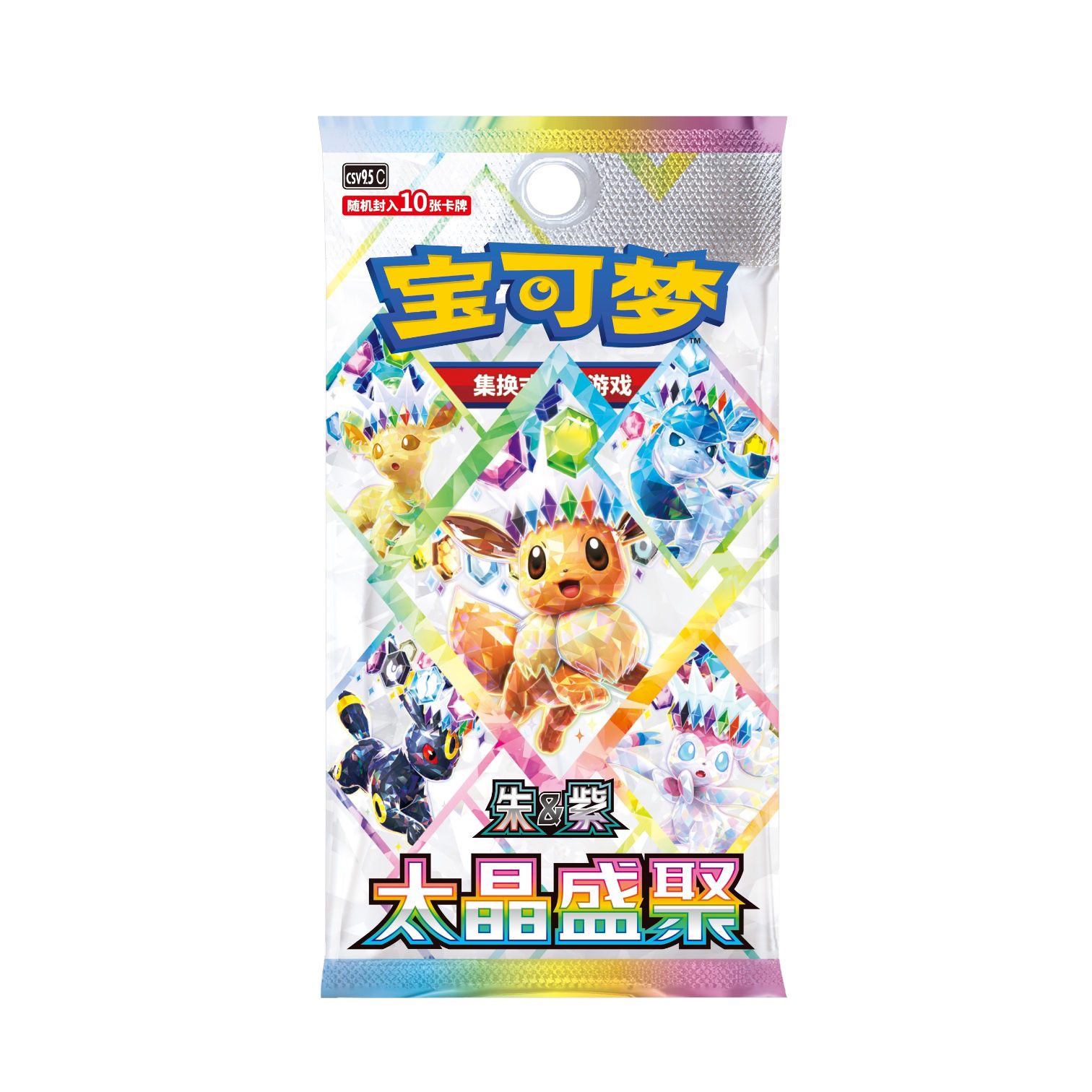 Pokémon Chinois S . Display csv9,5c