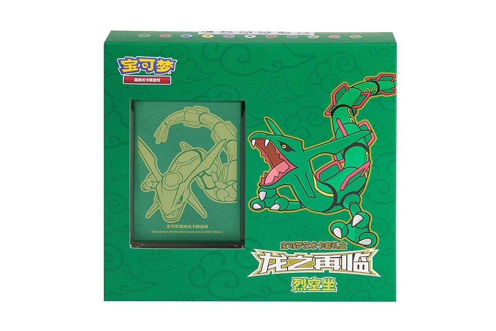 Thumbnail: Chinese Pokémon Rayquaza - Nine Colors Gathering Box Set