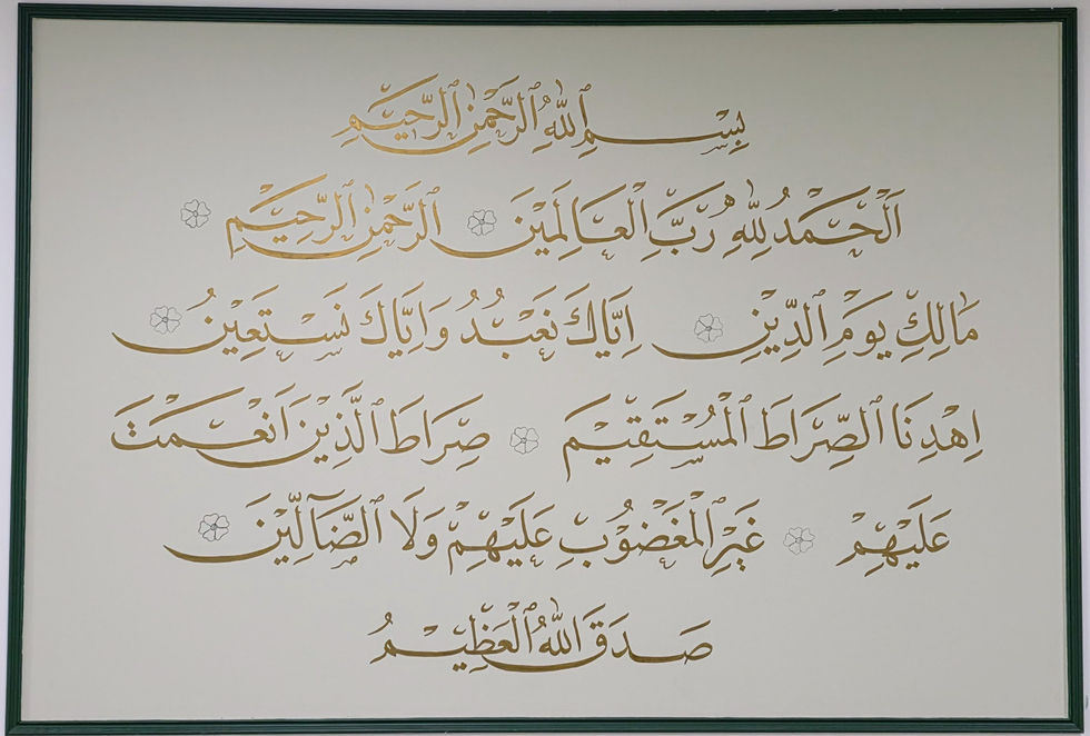 Jamia Madinatul Islam x6