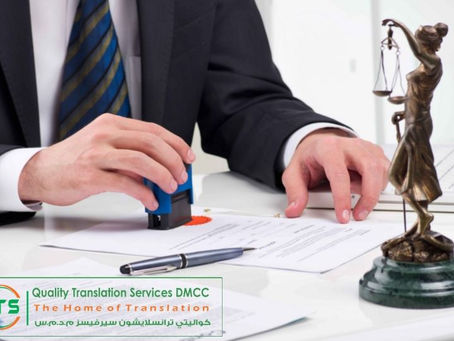 Why It is Important to Have a Certification as a Translation Company?