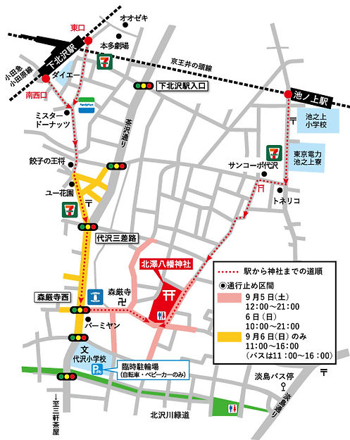 2026交通規制地図.jpg