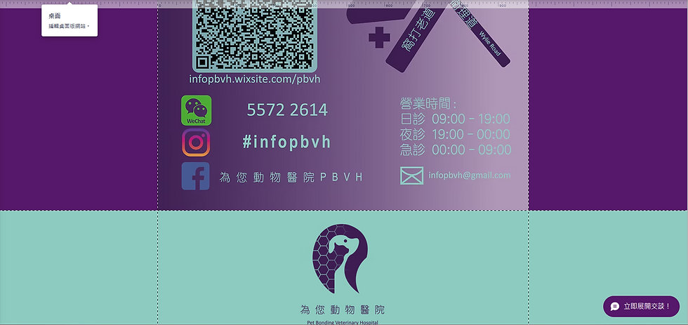 網站設計公司包裝設計公司