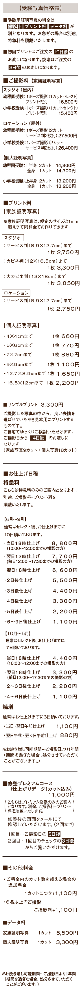 受験写真2026_07_23.gif