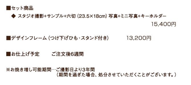 pricelist-pet02-25_0203.gif
