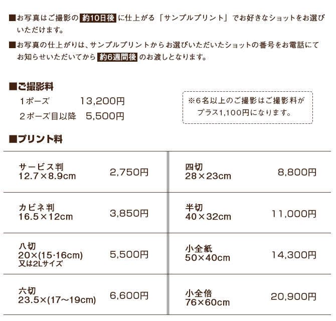 pricelist-kinen01-2025_02_03.gif