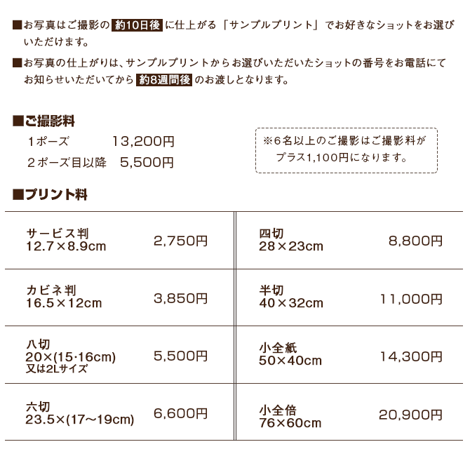 pricelist-kinen01-2022_07_01.gif