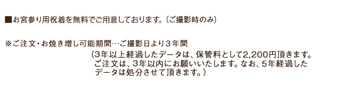 pricelist-kinen-03-2025_02_03.gif