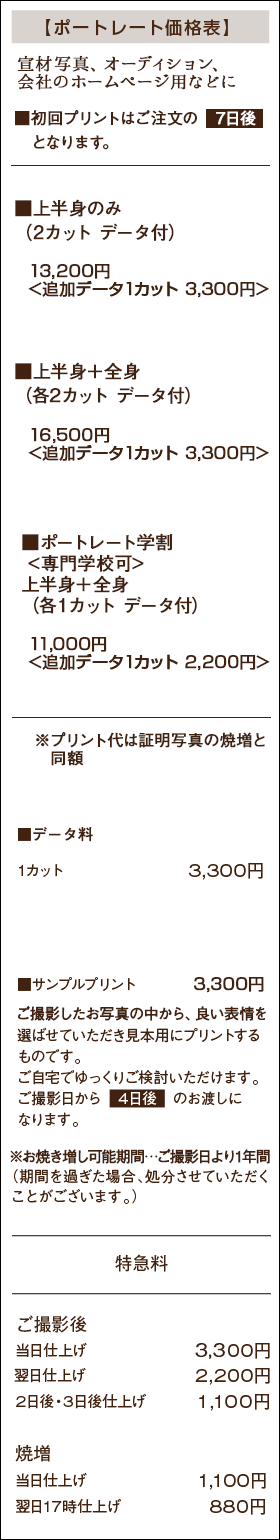ポートレート26_0723.gif