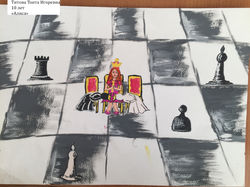 4 работа Титова   Тоита