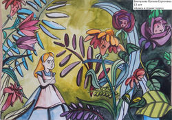 1 работа  Банчукова Ксения, Алиса в Стране чудес (Приключения Алисы в Стране чудес),  13 лет