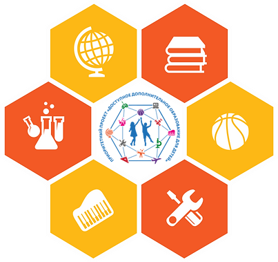 Прозрачный лого (оранжевый).png