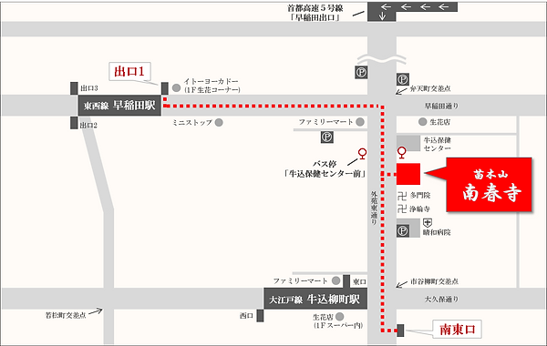 南春寺 周辺地図