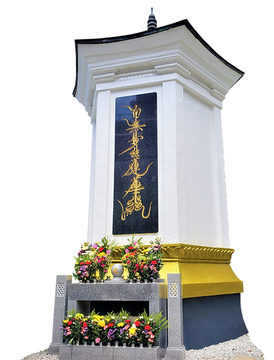 永代供養墓六角堂ひかり