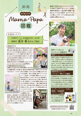 スクリーンショット 2025-05-20 100518.png