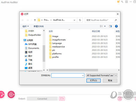 AudFree Auditior With Registration Code Free Download For Windows [Latest 2022]