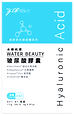 玻尿酸膠囊.png