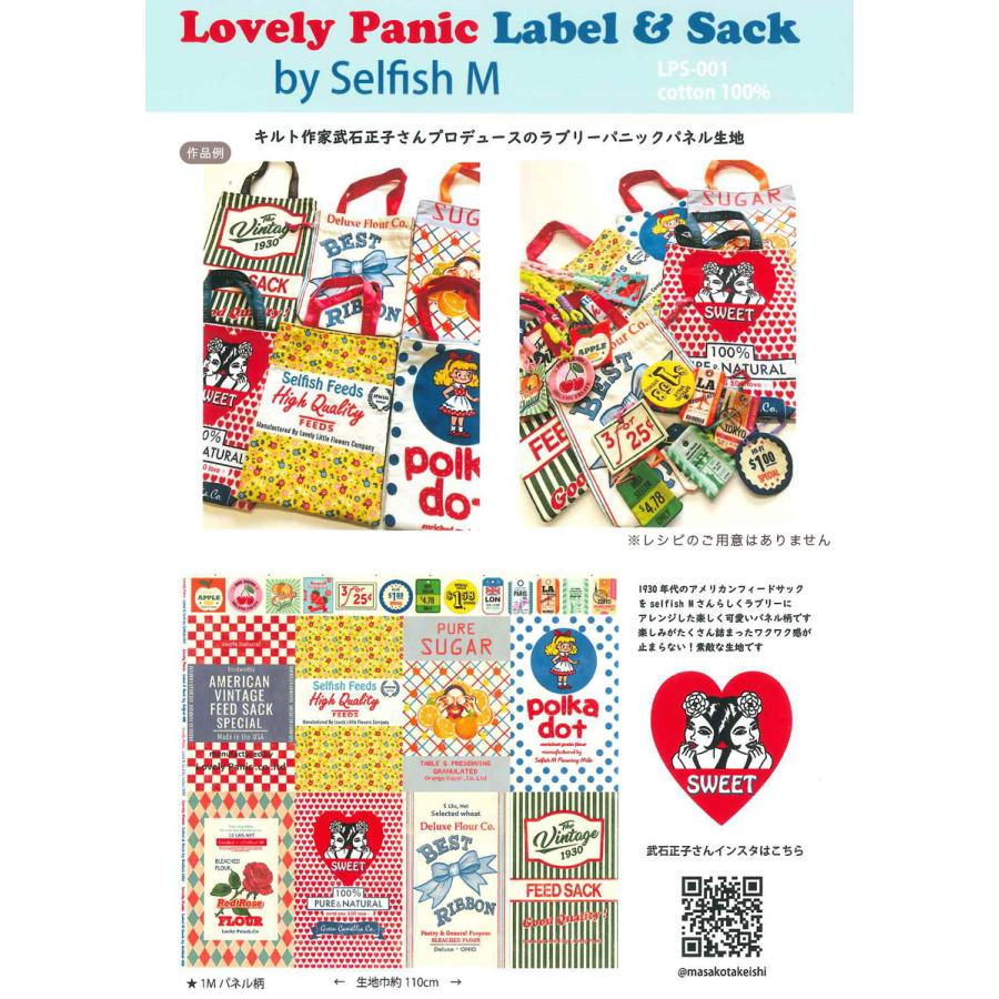 Thumbnail: Lovely picnic label & feed sack panel