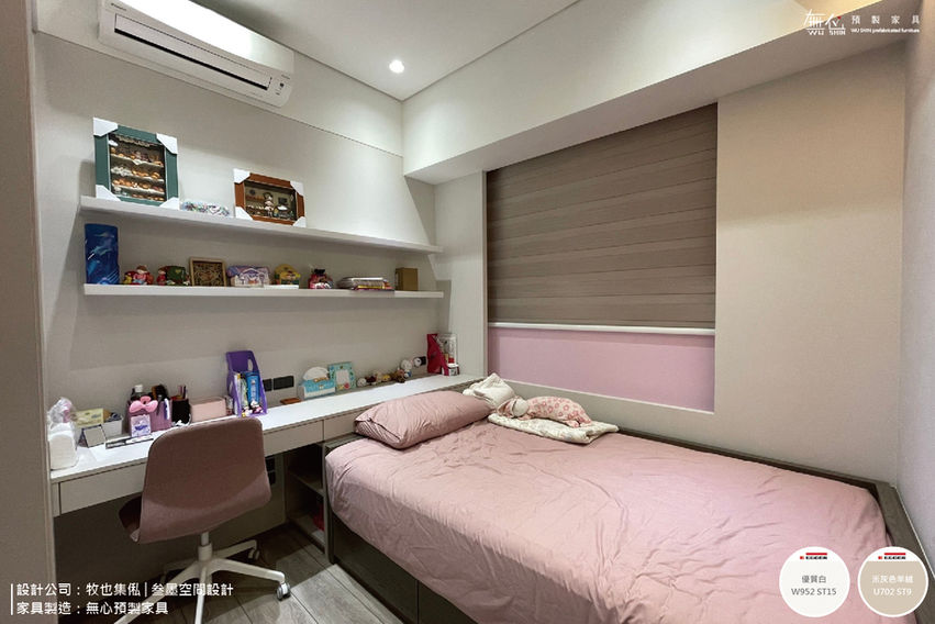 此次的設計師合作案，設計師特別選定EGGER W952 ST15 優質白與EGGER U702 ST9米灰色羊絨作為預製家具的選色，運用在電視牆收納櫃/壁板、衣櫃、冰箱吊櫃、電器櫃。
　
設計師在客廳的壁面上以視覺色彩的方式，將客廳與用餐區巧妙的區隔開，這樣不僅保有空間的穿透性還能維持空間的實用度；電視牆壁板與收納櫃的家具設計則是用EGGER W952 ST15 優質白為主視覺色，將牆面大量的留白，藉由室外光的折射提升客廳的採光，形成一種寧靜自然風格的美感。
　
而EGGER U702 ST9米灰色羊絨本身帶有紅色基底的木紋，使用在衣櫃、電器櫃上，保留了木紋的質感，頂天立地的系統櫃一體成型令人感到舒適自在；設計師藉由完美的消光面與木作的深色木紋牆面搭配設計時，整體視覺呈現出自然的柔和效果，十分符合現今的室內設計潮流。
　
在這次的合作案裡，無心預製家具團隊自身 #看得懂設計圖也熟知設計師專業術語，在合作期間設計師與系統家具製造團隊之間溝通無礙~同時 #透過家具數位製造的方式將設計師的作品完美成型、準時完案！現在就讓我們一起看看 牧也集俬│叁墨空間設計 的室內設計成果吧！
　
預製家具為需求者量身預製突破制式化且彈性製作的系統家具
─────────────────────────
我們的設計師好夥伴資訊如下↓↓
📙  牧也集俬│叁墨空間設計
📝 +886-9-75702605
📝 台北市信義區松德路16號1F
📝 高雄市新興區民生一路56號22F之8