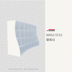 W952-ST15-優質白