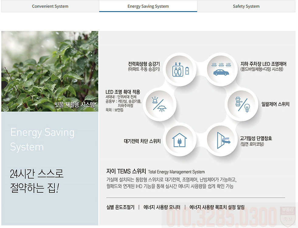 (홈피)11_특장점_시스템2.jpg