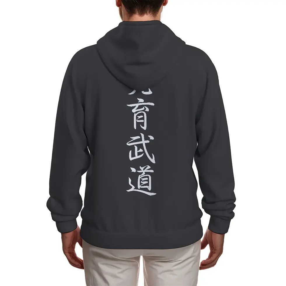 Thumbnail: Mens DojoWear HMA Zip-Up Hoodie