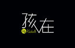 孩在LOGO.jpg