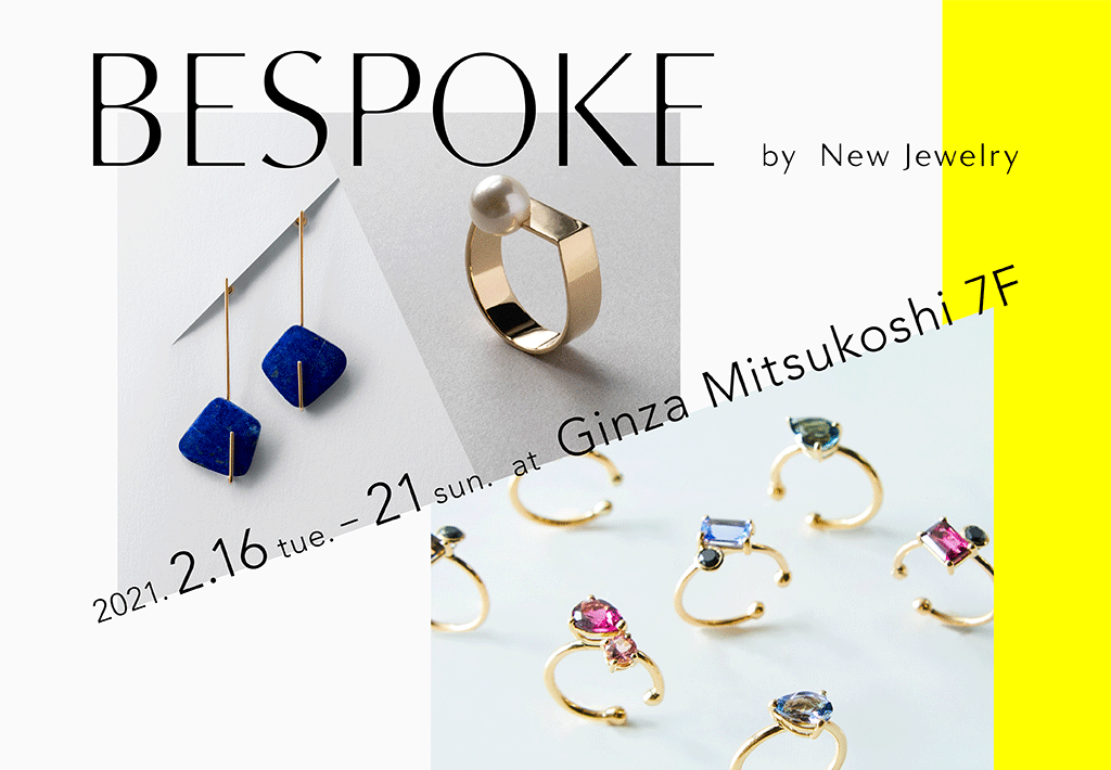21NJ_BESPOKE_JW_JJ_NJA_detail_0126.gif