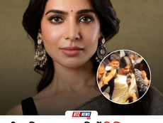 हैदराबाद इवेंट में समांथा रुथ प्रभु के साथ बदतमीजी, फैंस की धक्का-मुक्की से बिगड़े हालात