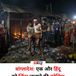 महाराष्ट्र के अमरावती में कथित धर्मांतरण का मामला, 8 लोग गिरफ्तारबेनोडा गांव में बाहरी लोगों की गतिविधियों से बढ़ा विवाद, जांच में जुटी पुलिस