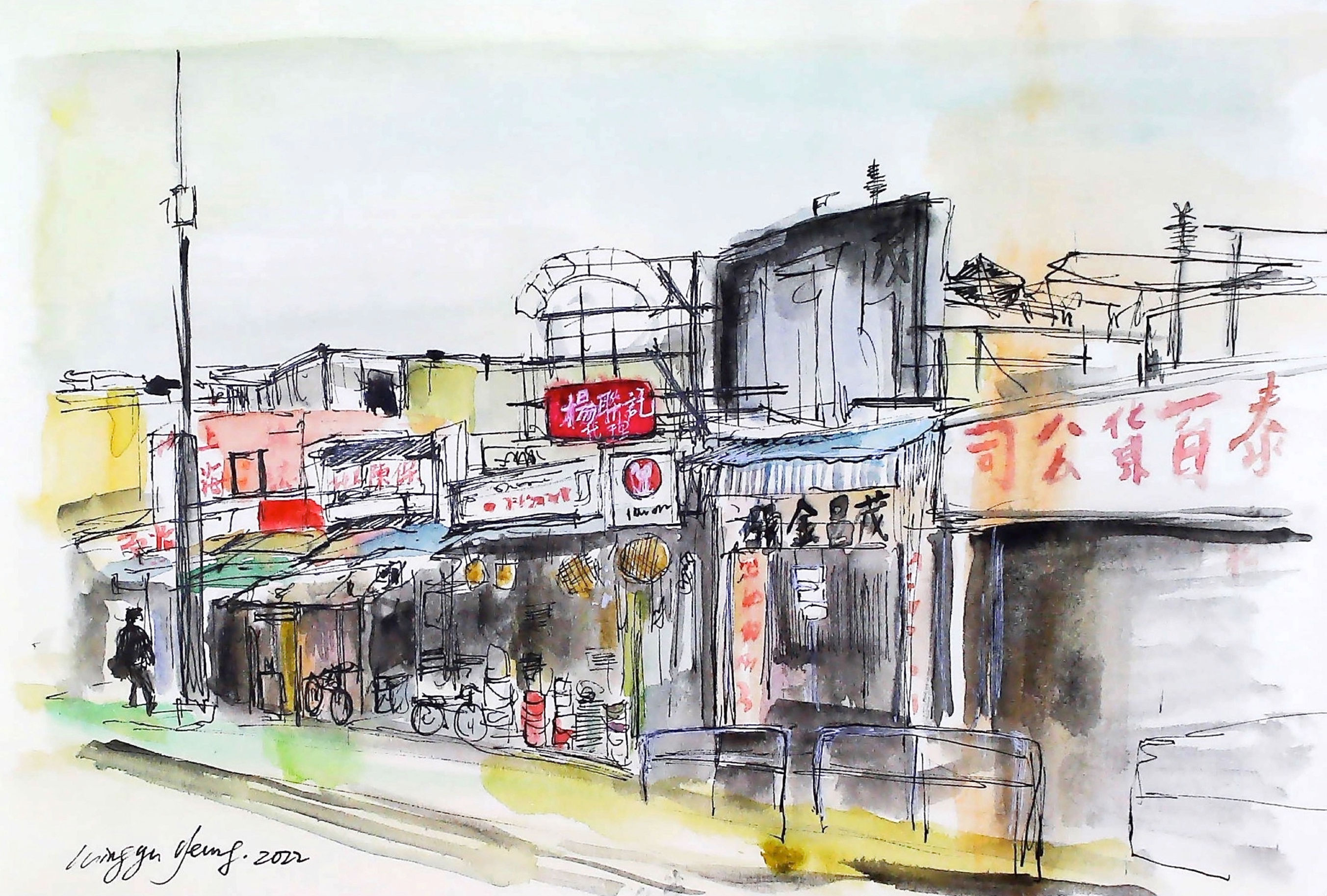 元朗 Yuen Long ,Hong Kong Print