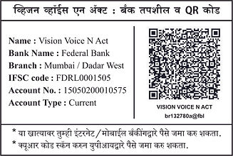 Vision Bank details.jpg