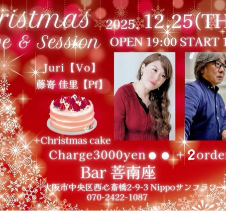 ライブ＆セッション