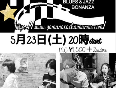 PIRO&HARU +かれんDUO