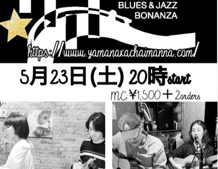 PIRO&HARU +かれんDUO