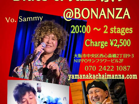 畑里美+沼津崇+喜屋武弥