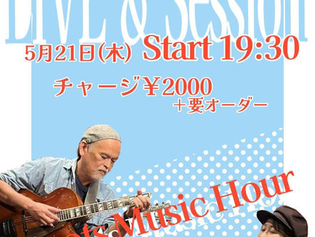 ライ麦+石山優紀