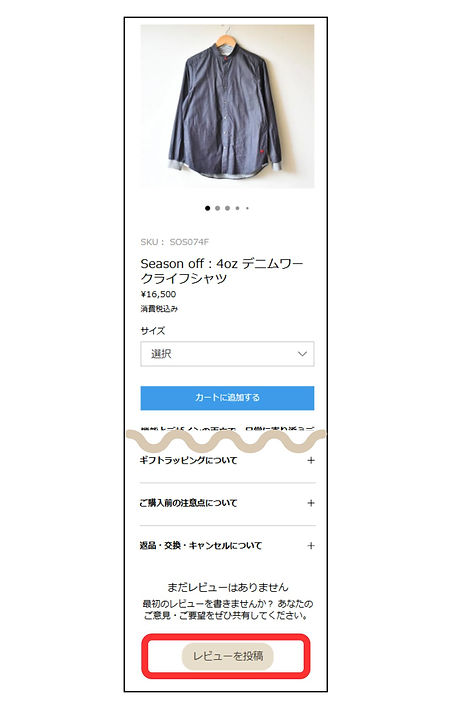 レビュー案内1.jpg