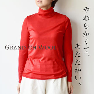 【Season off】グランディッチウール