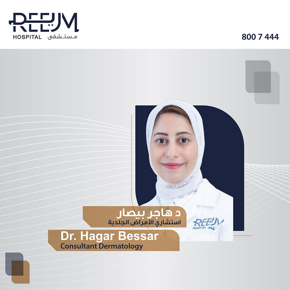 reem-02