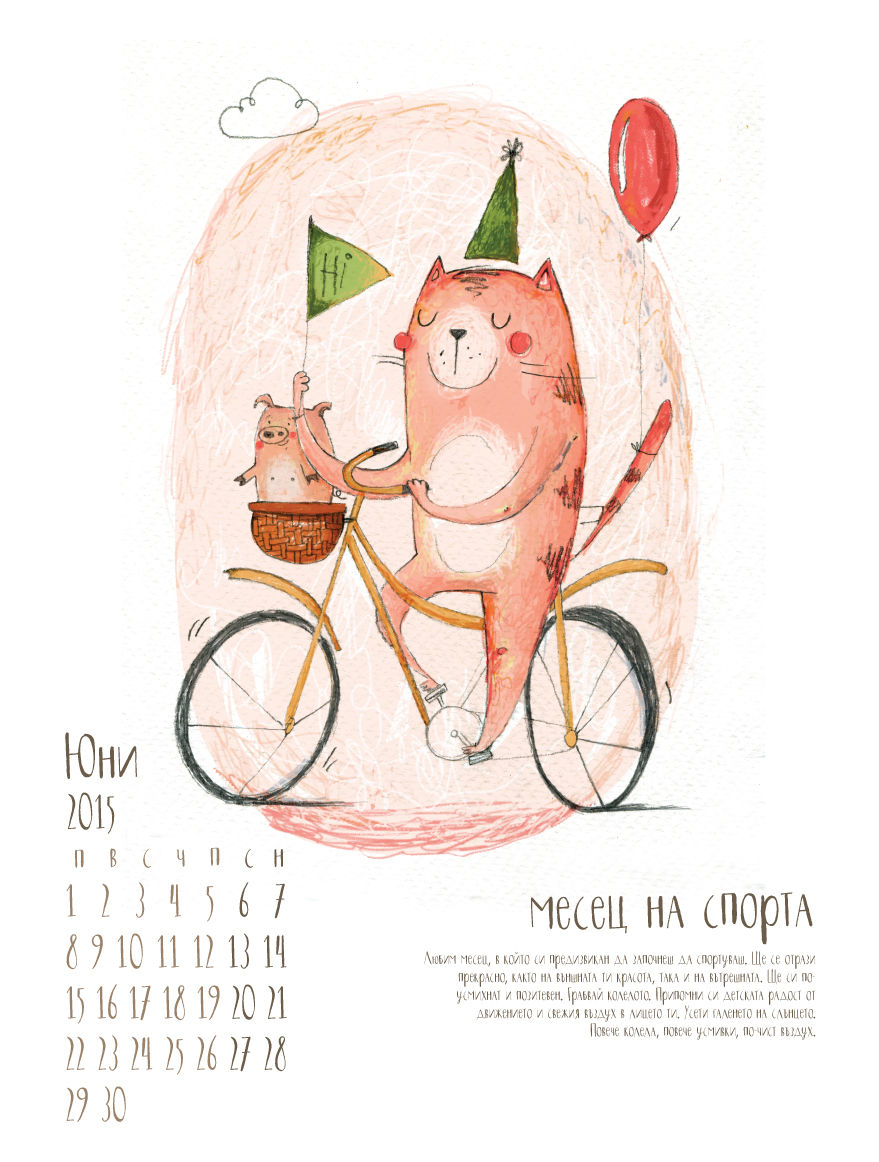 Cat`s calendar 2015 - June