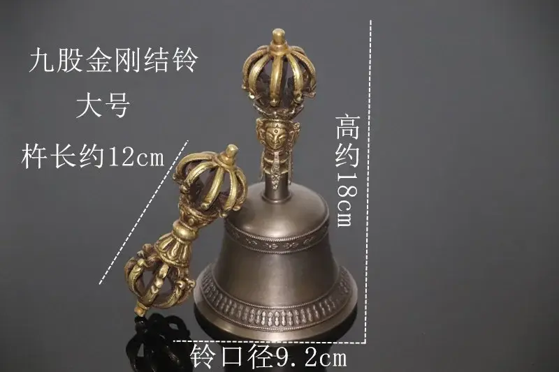 Thumbnail: Nepal Tibetan Bells Chimes Handmade Brass Bell and Pestle Meditation Tool