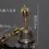 Thumbnail: Nepal Tibetan Bells Chimes Handmade Brass Bell and Pestle Meditation Tool