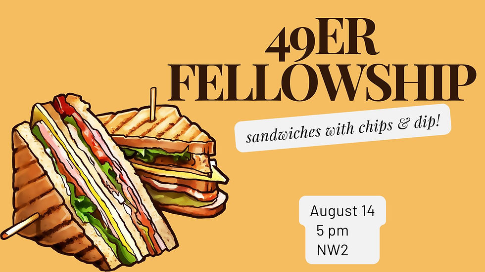 49er fellowship August 2026