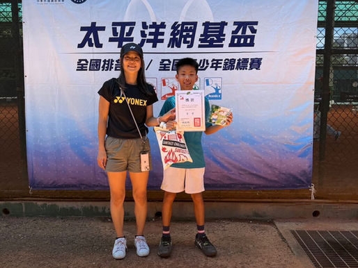 榮獲 114 年太平洋網基杯全國青少年網球錦標賽 B 級單打季軍