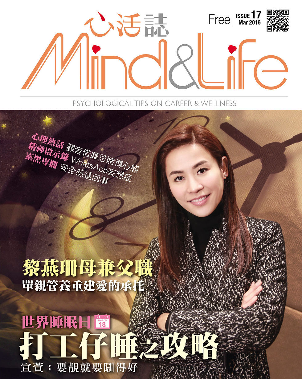 Issue 17 - March