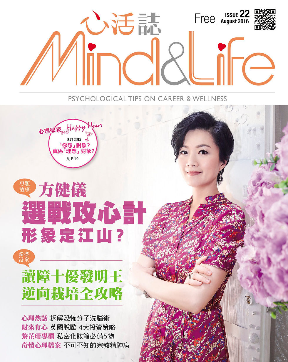 Issue 22 - August