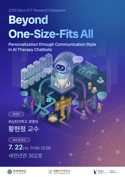 [Barun ICT Research Colloquium] Beyond One-Size-Fits All