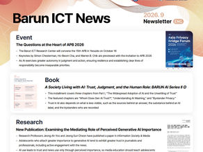 Barun ICT Newsletter October 2026
