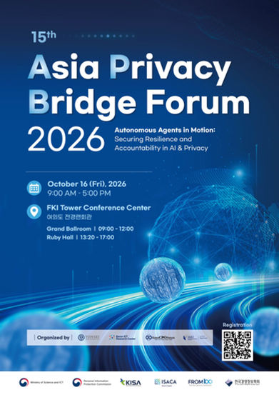 15th Asia Privacy Bridge Forum 2026 개최